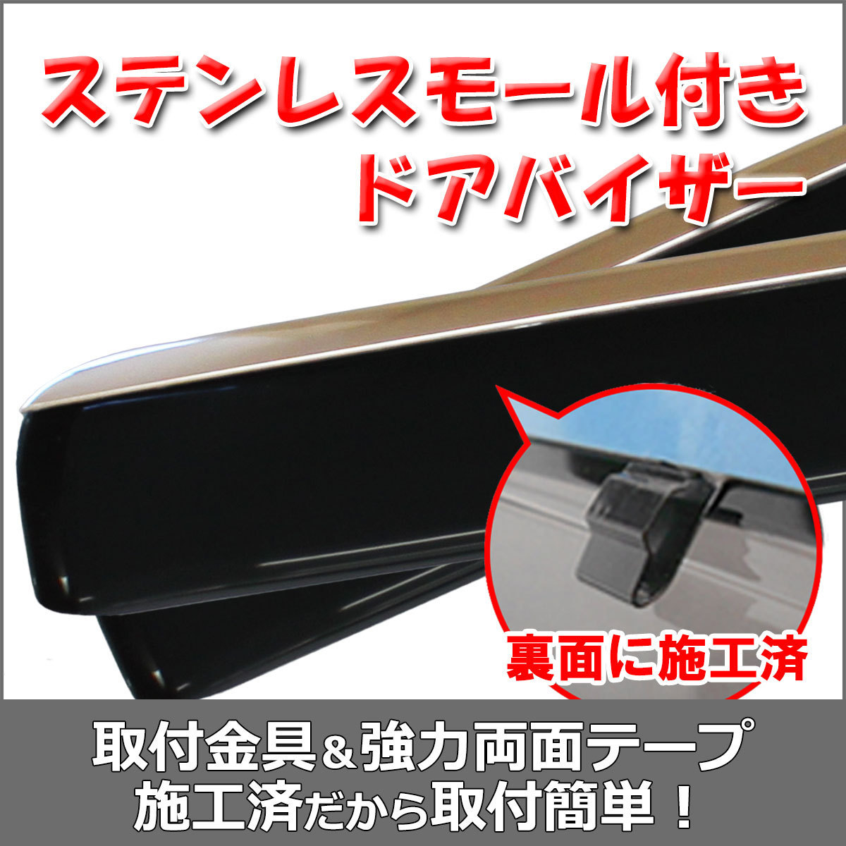 トヨタ クラウン ARS220 AZSH20 GWS224 220系 ドアバイザー 