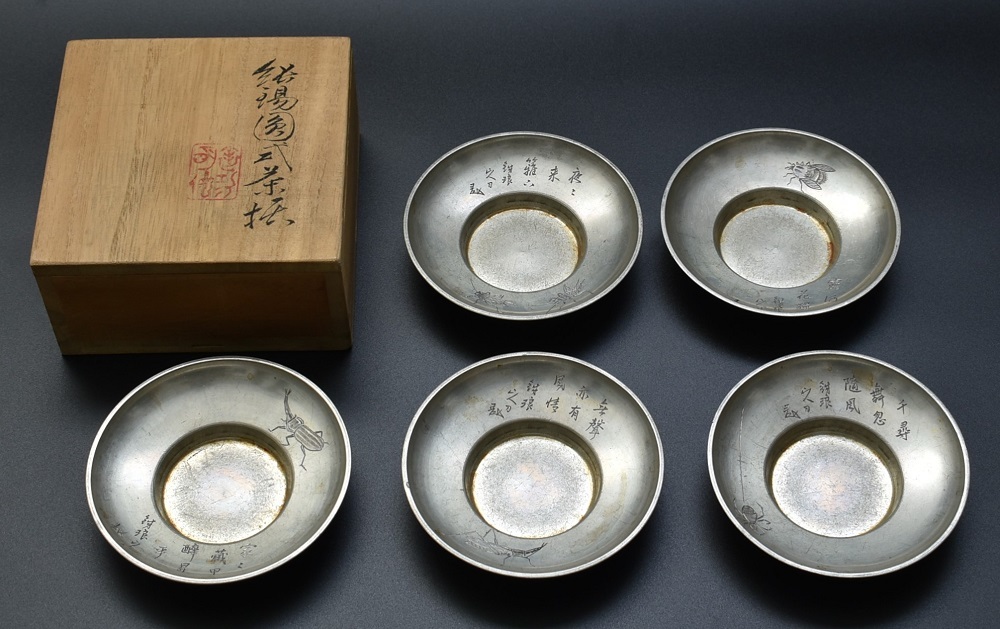 四世 秦蔵六 造　市川 鉄琅 刀　群蟲図 円式 図替 茶托　5客　見込に銘 Yahoo!オークション 夢工房四世 蔵六 造 - 秦 市川 鉄琅 刀 群虫