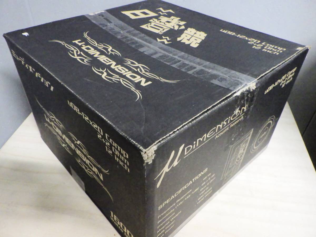 未使用!! ミューディメンション μDIMENSION μDB 12x2D COMP ウーファー ウーハー 12インチ MAX1600w 日音競 1発