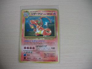 ポケモンカード リザードン 初期のヤフオク の相場 価格を見る ヤフオク のポケモンカード リザードン 初期のオークション売買情報は27件が掲載されています