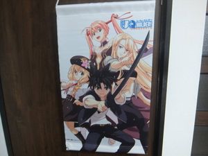 Uq Holder のヤフオク の相場 価格を見る ヤフオク のuq Holder のオークション売買情報は10件が掲載されています