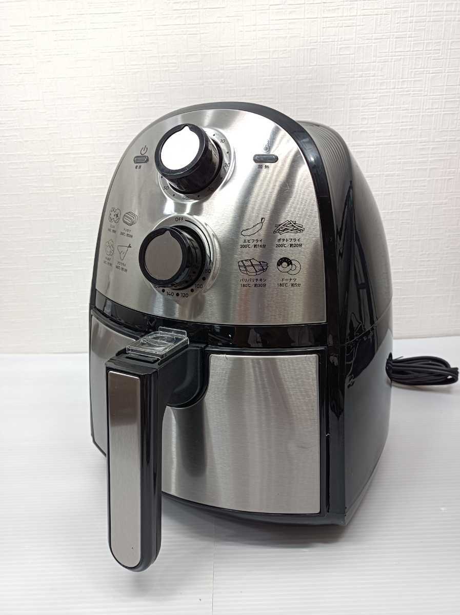 ★未使用品 アズマ ノンオイルフライヤー SU-NF001 2019年製
