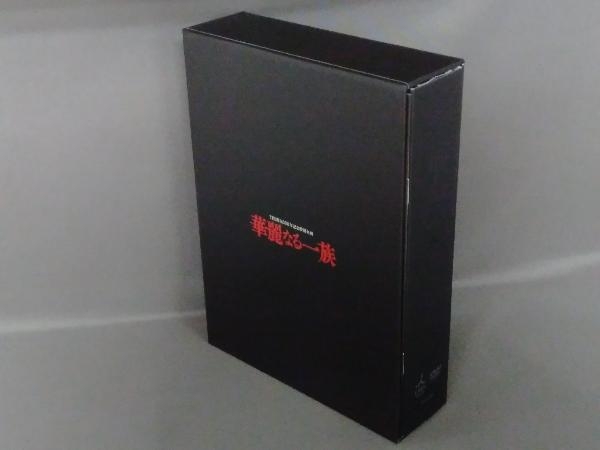 華麗なる一族 DVD-BOX〈6枚組〉/プロデューサー:福澤克雄, プロデュー