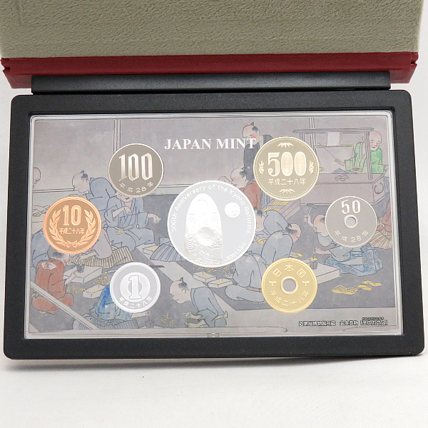 造幣局 享保の改革300年 プルーフ貨幣セット 銀 0 銀貨 ～貨幣の改鋳