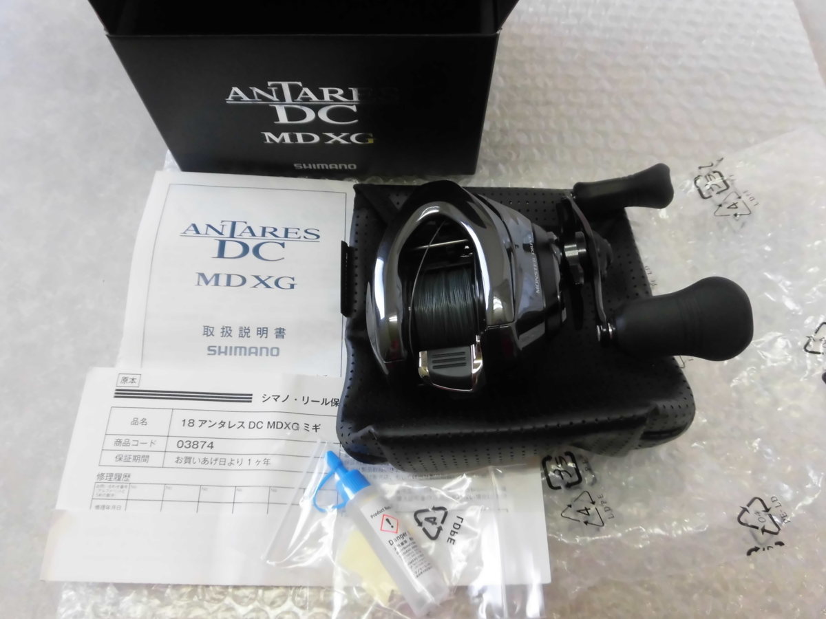 ○シマノ！アンタレス DC MD XG 右 モンスタードライブ☆程度よ