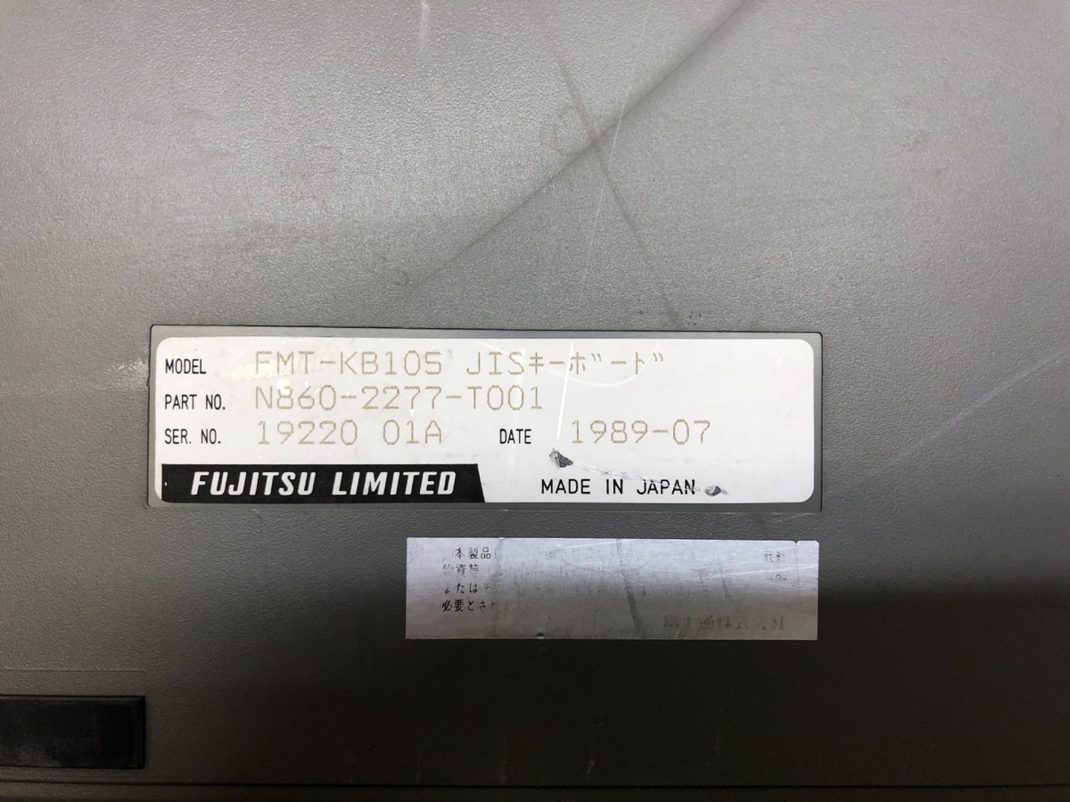 FM－TOWNS用 キーボード FM FUJITSU 富士通 FM TOWNS FMT-KB105
