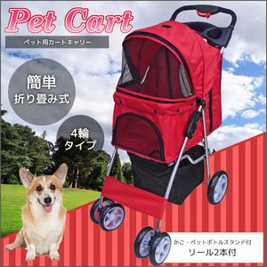 犬 バギーのヤフオク の相場 価格を見る ヤフオク の犬 バギーのオークション売買情報は27件が掲載されています
