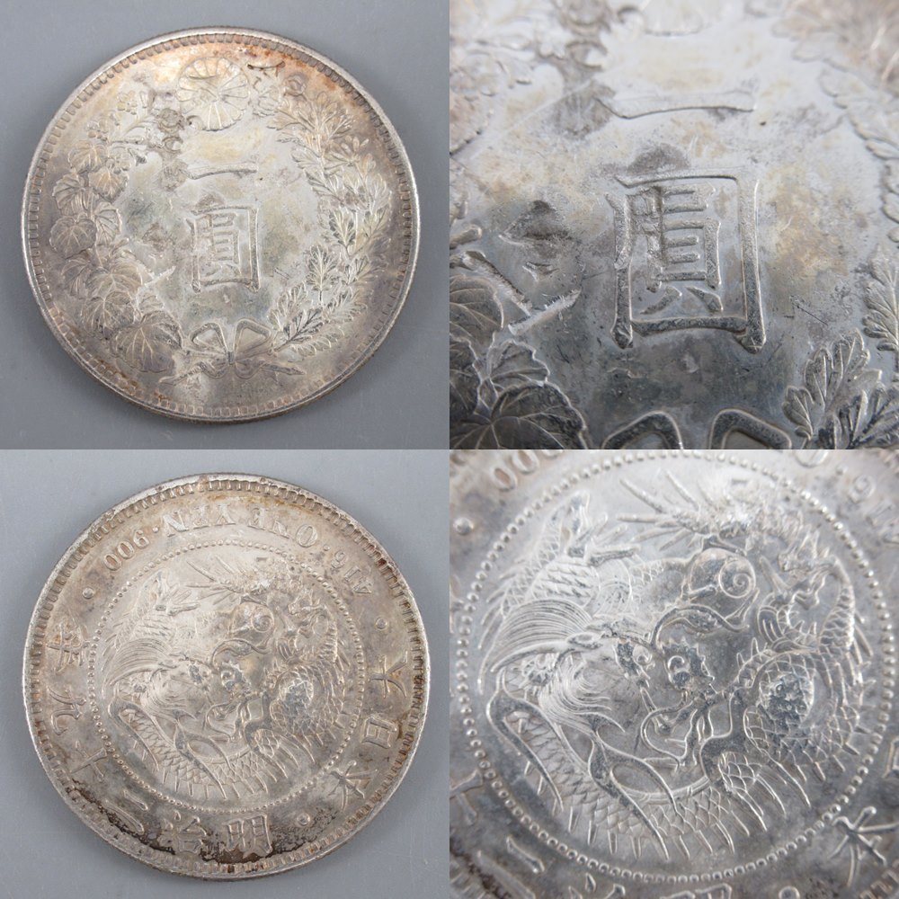 新1円銀貨 明治29年 計3点 古銭/一圓銀貨/貨幣/円銀/