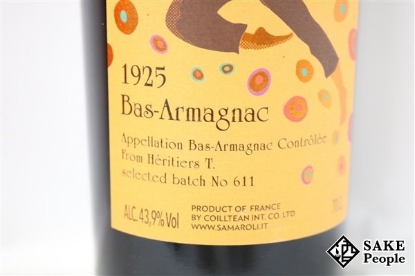 貴重】デュペイロン アルマニャック 1953年 1955年 50ml 専用箱付