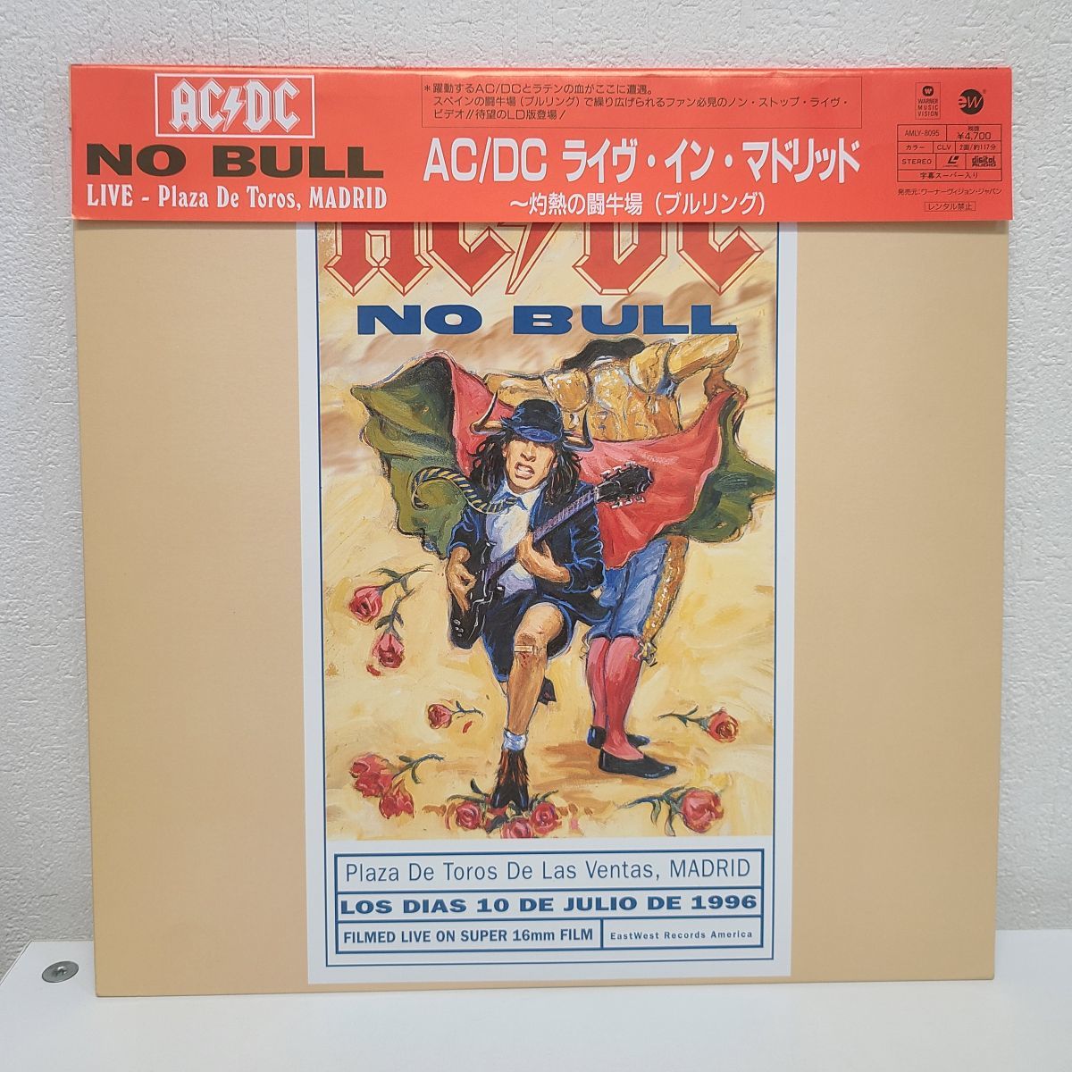 LD / 処分品 / AD DC　NO BULL　ライヴ・イン・マドリッド / 帯付き / AML-8095【M004】