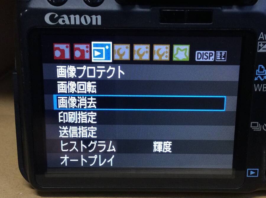 Canon EOS Kiss X2 DS126181 EF-S /φ 58mm/1：3.5-5.6 /18-55 mm搭載 デジタル一眼レフカメラ●現状品 EOS Kiss X2 &frasl;XSi Ⅱ デジタル一眼カメラ