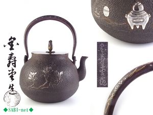 煎茶のYahoo!オークション(旧ヤフオク!)の相場・価格を見る｜Yahoo