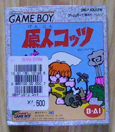 GB 原人コッツ(アクション)｜売買されたオークション情報、yahooの商品 ...