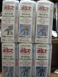 未開封　装甲騎兵ボトムズ　ペールゼン・ファイルズDVD6巻セット_1