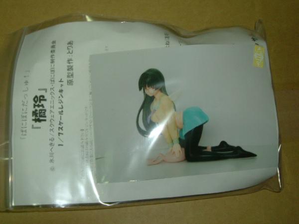 m227495553.3