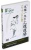 「ＤＶＤ 手塚一志の上達道場【バッティングの巻】 送料込み_1