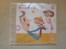 *こどもちゃれんじ baby*おやこあそびDVD新品_1