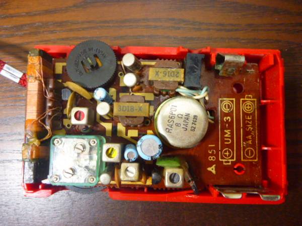 ★Nationalナショナル■ラジオ■R-1025■ジャンク_2