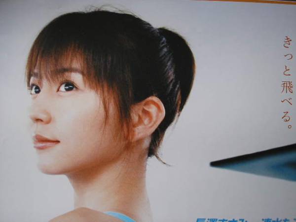 ポスター ラフ/ROUGH/長澤まさみ/速水もこみちの入札履歴 - 入札者の順位