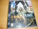 フラクチャー_1