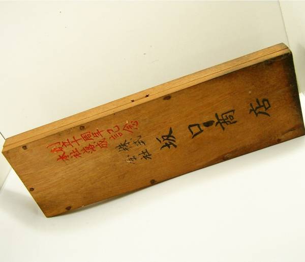 アンティーク 五つ玉 15桁 算盤 骨董品 昭和レトロそろばん 貴重