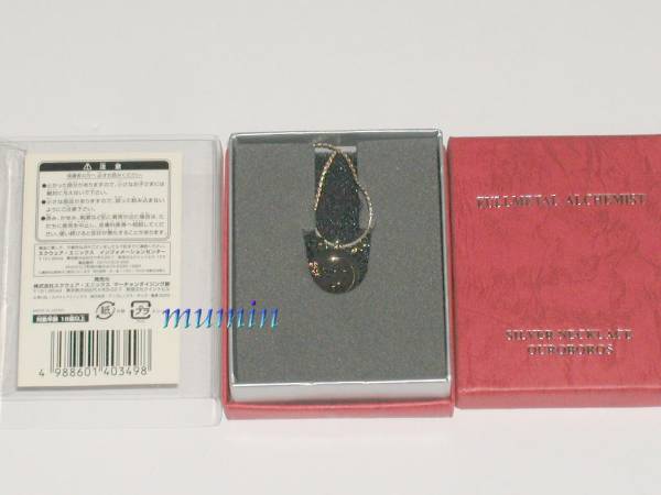 鋼の錬金術師 ウロボロス シルバーネックレス(コスプレ 荒川弘(鋼の 