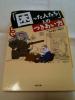 「困った人たち」とのつきあい方_1