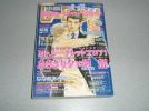 小説b－Boy（ビーボーイ）2010年3月号 Mr.シークレットフロア　_1