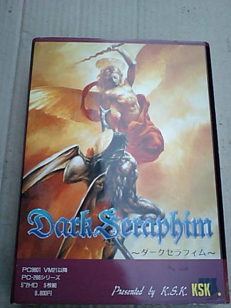 ｐｃ 98 ダークセラフィム ゲーム エンターテインメント 売買されたオークション情報 Yahooの商品情報をアーカイブ公開 オークファン Aucfan Com