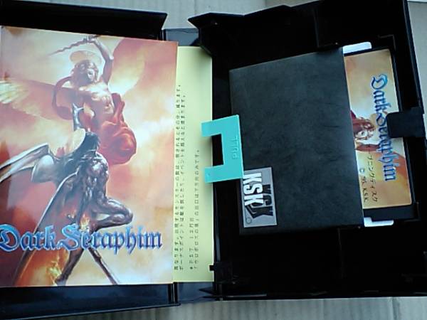 ｐｃ 98 ダークセラフィム ゲーム エンターテインメント 売買されたオークション情報 Yahooの商品情報をアーカイブ公開 オークファン Aucfan Com