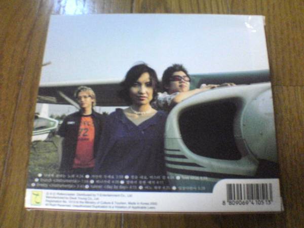 Roller Coaster 日常茶飯事 CD 일상다반사(日常茶飯事) - Album by