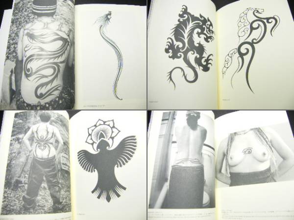松井ジュン L.U.Z TATTOO作品集 激レア本 HARI JUN MATSUI 松井ジュン（L.U.Z）TATTOO作品集(デザイン