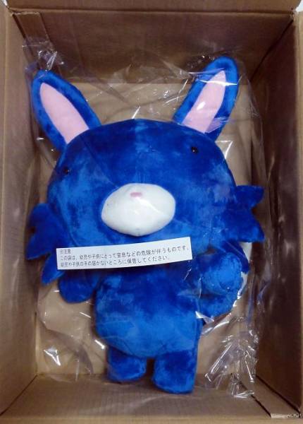 メガトレ 天体戦士サンレッド ほぼ原寸 ヘルウルフ ぬいぐるみ キャラクター 売買されたオークション情報 Yahooの商品情報をアーカイブ公開 オークファン Aucfan Com