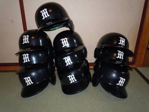 中古＞ミズノ 軟式野球用ヘルメット10個セット（大人用）(大人用