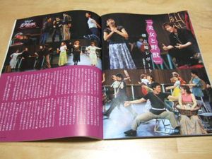 劇団四季ラ アルプ03 6 高井治李涛青山弥生柳瀬大輔井上智恵 ミュージカル 売買されたオークション情報 Yahooの商品情報をアーカイブ公開 オークファン Aucfan Com
