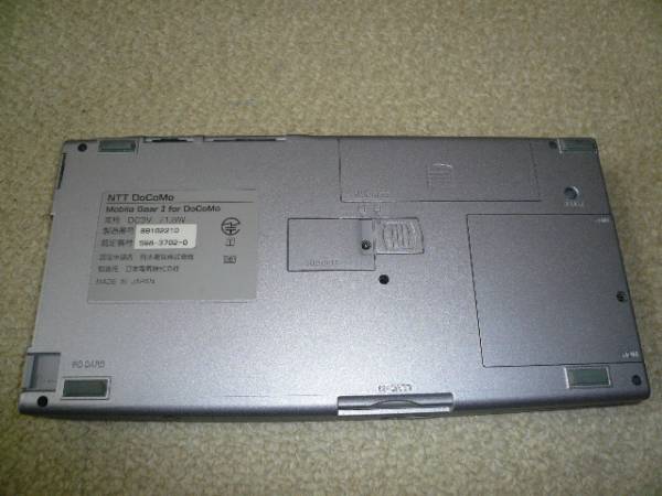 価格見直し　Mobile Gear for DoCoMo　ドコモ　モバイルギア Yahoo!オークション - 「mobile gear for docomo」の落札相場・落札価格