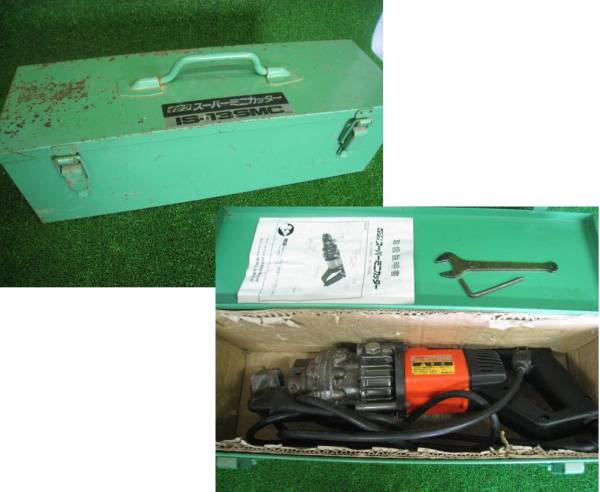 ◇イクラ◇スーパーミニカッター◇IS-13SMC◇鉄筋カッター◇USED(鉄筋 