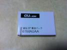 au W62P、W61P用電池パック(61MAUAA)_1