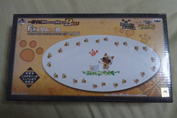 一番くじ モンスターハンター Best F賞 カレー皿 1枚 モンスターハンター 売買されたオークション情報 Yahooの商品情報をアーカイブ公開 オークファン Aucfan Com