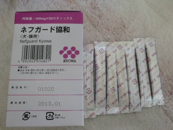 活性炭色々 メルクメジン ネフガード クレメジン サプリメント 売買されたオークション情報 Yahooの商品情報をアーカイブ公開 オークファン Aucfan Com