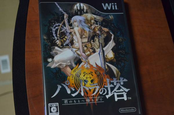 【中古送料込み】パンドラの塔 君のもとへ帰るまで_1