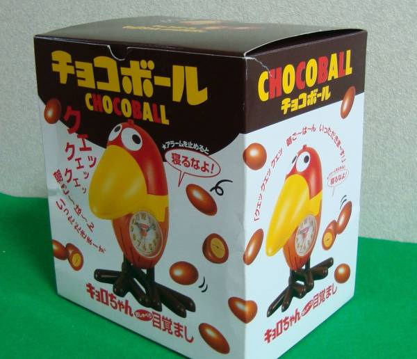 森永 チョコボール キョロちゃん おしゃべり目覚まし 時計 箱付(キョロ