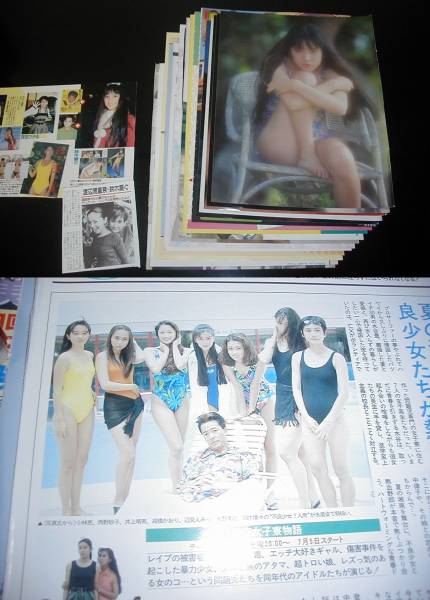 鈴木蘭々さん湘南女子寮物語の水着カットあり タレント 売買されたオークション情報 Yahooの商品情報をアーカイブ公開 オークファン Aucfan Com