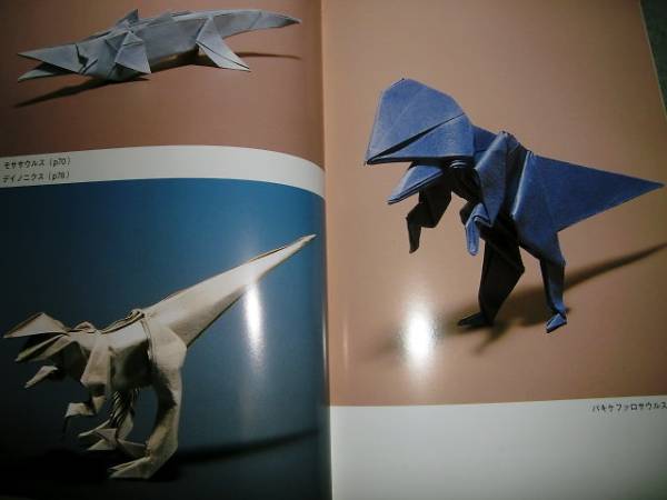 絶版レア 恐竜のおりがみ 2 折紙 折り紙 ティラノサウルス 手芸 売買されたオークション情報 Yahooの商品情報をアーカイブ公開 オークファン Aucfan Com 絶版レア 恐竜のおりがみ 2 折紙 折り紙 ティラノサウルス 手芸 売買されたオークション情報 Yahooの商品情報をアーカイブ公開 オークファン Aucfan Com