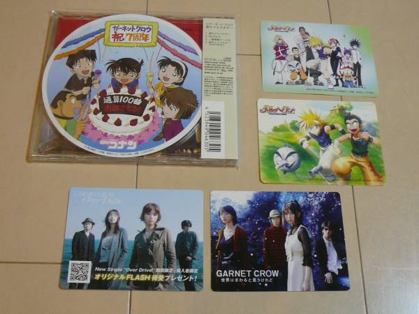 Garnet Crow シングル30枚セット ガーネットクロウ 名探偵コナン Garnet Crow 売買されたオークション情報 Yahooの商品情報をアーカイブ公開 オークファン Aucfan Com Garnet Crow シングル30枚セット ガーネットクロウ 名探偵コナン Garnet Crow 売買されたオークション情報 Yahooの商品情報をアーカイブ公開 オークファン Aucfan Com