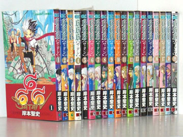 E2305 閉店セール 666 サタン 全19巻 岸本聖史 全巻セット 売買されたオークション情報 Yahooの商品情報をアーカイブ公開 オークファン Aucfan Com