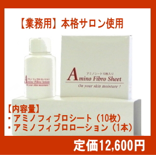 通常12,600円★しわ★たるみ★毛穴★乾燥★　集中栄養パック_1
