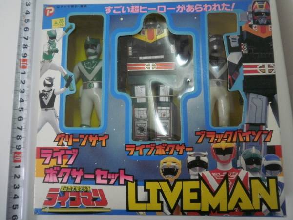 ロビン 超獣戦隊ライブマン ソフビ (超獣戦隊ライブマン)｜売買された