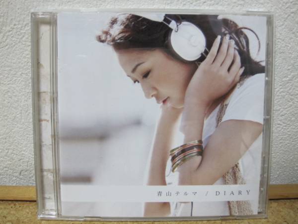 CD　 アルバム★青山テルマ★DIARY　そばにいるね　おすすめ_1
