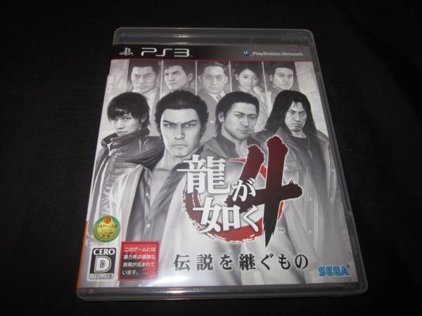 ps3☆龍が如く４　伝説を継ぐもの☆_1